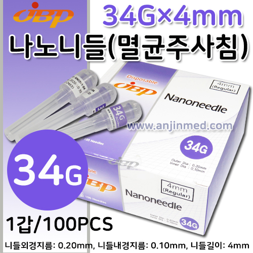 (의료기기2등급) JBP 나노니들(멸균주사침) 34G×4mm 1갑(100pcs) (a2603)