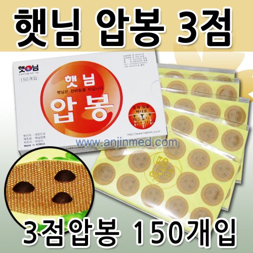 햇님 압봉(3점압봉-강) 1갑(150개입) (a0890)