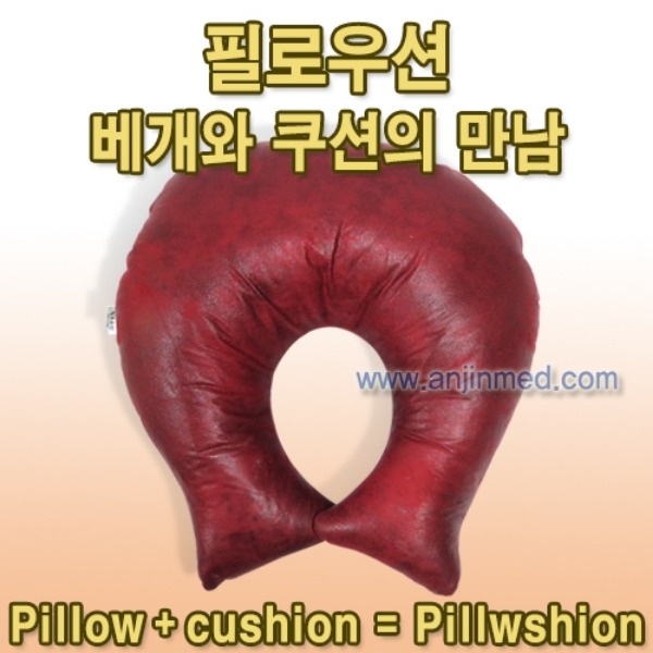 필로우션(Pillwshion) (가슴/어깨용) (베개와쿠션의만남) (a8289)