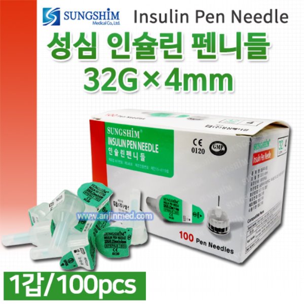 (의료기기2등급) 성심 인슐린펜니들 32G×4mm 1갑/100pcs (a3132)