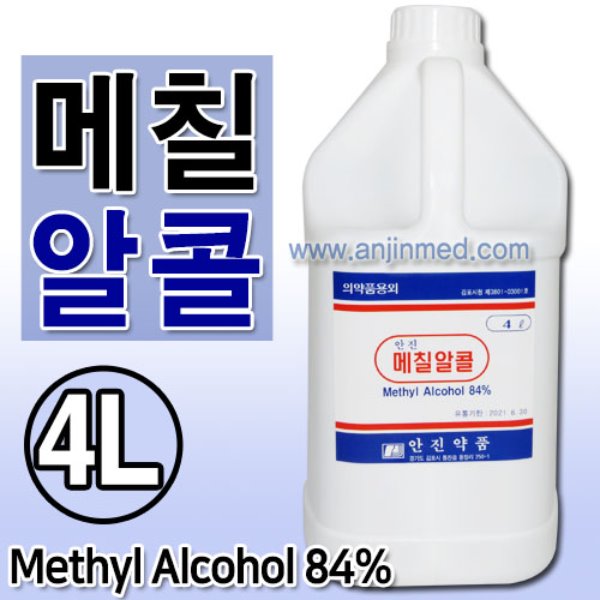 안진약품 메칠알콜84% (알콜버너,불부항용)  4L [의약외품] ●인체사용불가● (a2687)