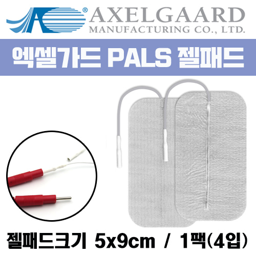 (의료기기1등급) 엑셀가드/PALS 젝타입 젤패드(고급형) 크기:5×9cm 1팩(4개) [미국생산] (a1246)