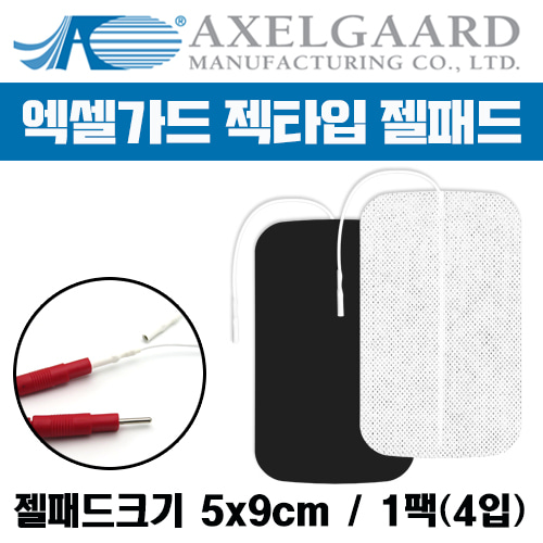 (의료기기1등급) 엑셀가드 젝타입 젤패드(CF5090) 크기:5×9cm 1팩(4개) [미국생산] (a1248)