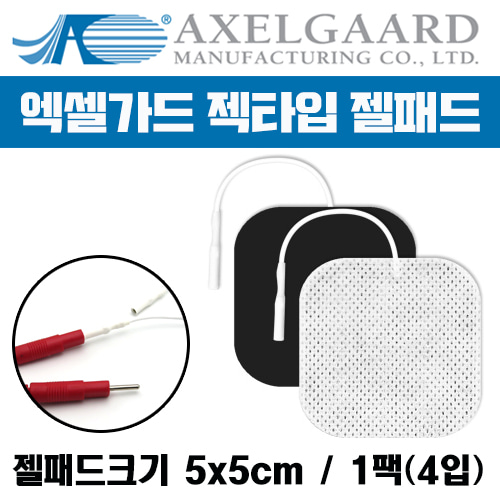 (의료기기1등급) 엑셀가드 젝타입 젤패드(CF5050) 크기:5×5cm 1팩(4개) [미국생산] (a1247)