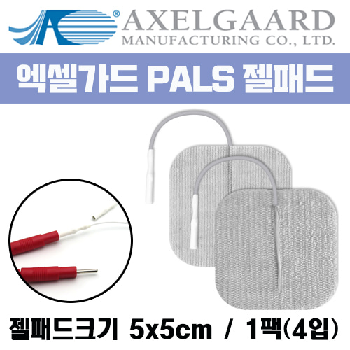 (의료기기1등급) 엑셀가드/PALS 젝타입 젤패드(고급형) 크기:5×5cm 1팩(4개) [미국생산] (a1245)