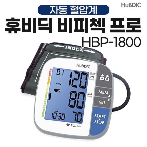(의료기기2등급) 휴비딕 자동혈압계/전자식혈압계 비피첵프로 HBP-1800 (a3462)