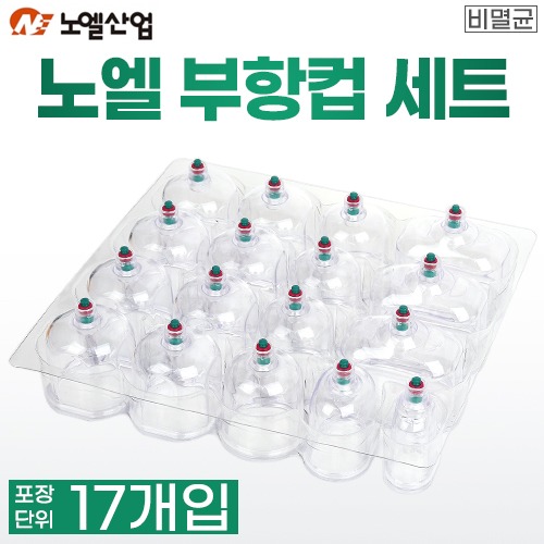 노엘 전동부항컵 1박스(17개) (a0513)