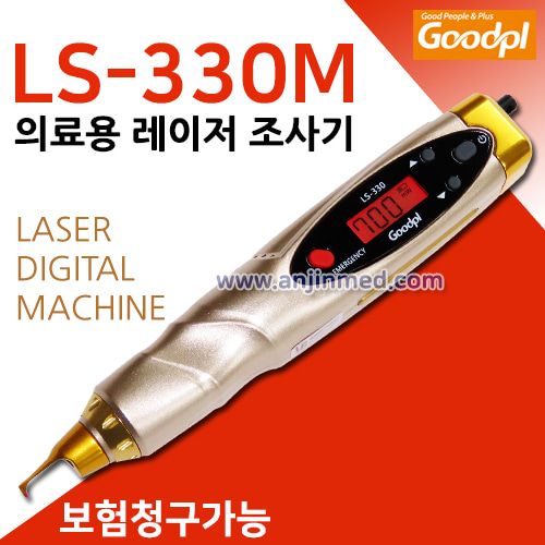 (의료기기3등급) 굿플 의료용 레이저조사기 LS-330M (a2587)