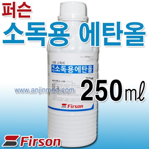 퍼슨 소독용에탄올(알코올)   250mL [의약외품] (a0872)