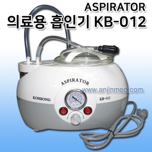 (의료기기2등급) 고봉 전동부항흡입기(의료용흡인기) KB-012 (한의원용) (a2104)