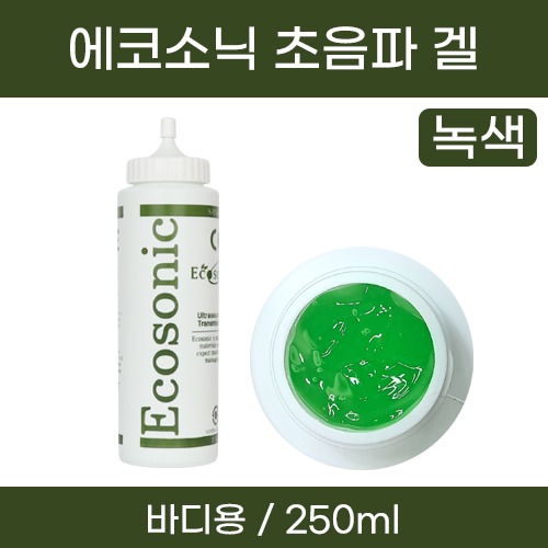 (의료기기1등급) 에코소닉(ECOSINIC) 초음파젤(녹색) (바디용) 250mL (a4216)