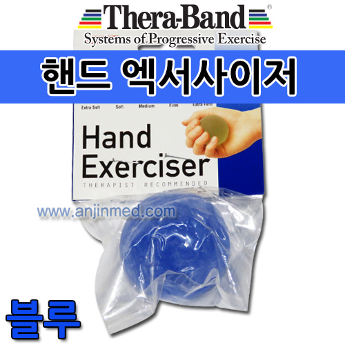 쎄라밴드 핸드액서사이저 볼- 손 저항운동기구 (4단계-블루) (a0780)