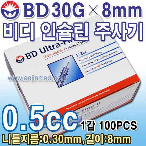 (의료기기2등급) BD 인슐린주사기 30G 8mm-0.5cc 1갑(100pcs) (a1289)