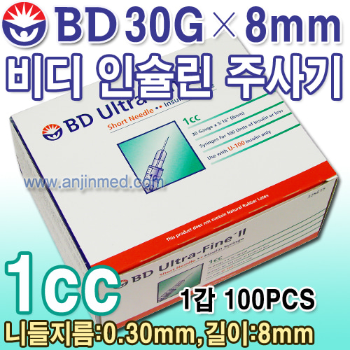 (의료기기2등급) BD 인슐린주사기 30G 8mm-1cc 1갑(100pcs) (a1291)