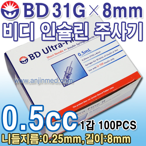 (의료기기2등급) BD 인슐린주사기 31G 8mm-0.5cc 1갑(100pcs) (a1292)
