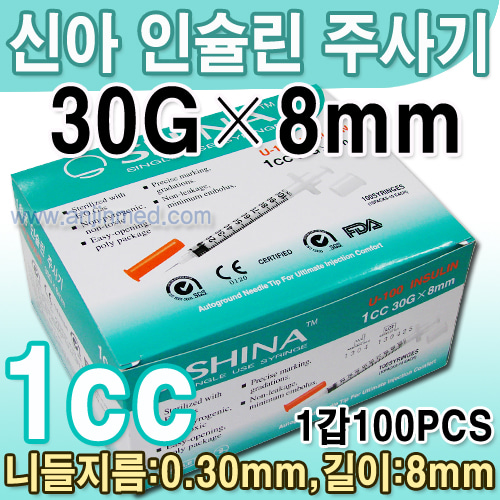 (의료기기2등급) 신아 인슐린주사기 1cc/30G×8mm 1갑(100pcs) (a1299)