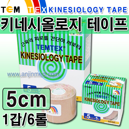 템텍스 키네시올로지 테이프(테이핑테이프/발수성) 5cm×5m 1갑(6롤) [국내생산] (a1502)