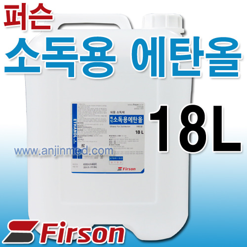 퍼슨 소독용에탄올(알코올) 18L [의약외품] (a2082)