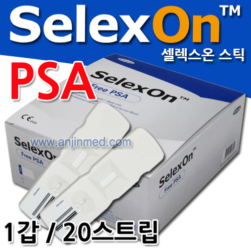 (의료기기3등급) 셀렉스온 PSA(전립선 암) 측정 스트립 1갑(20T) ◈공장직송◈ (a2367)