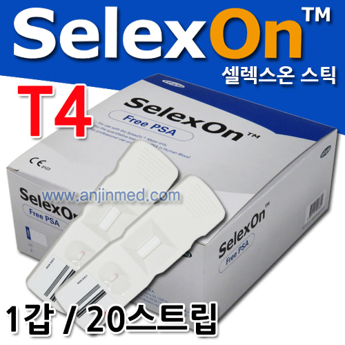 (의료기기2등급) 셀렉스온 T4(갑상선 질환) 측정 스트립 1갑(20T) ◈공장직송◈ (a2369)