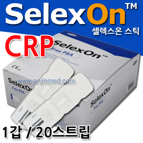 (의료기기2등급) 셀렉스온 CRP(감염성 질환) 측정 스트립 1갑(20T) ◈공장직송◈ (a2370)