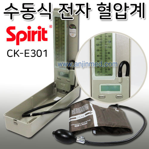(의료기기2등급) 스피릿 수동혈압계/전자혈압계(무수은/탁상형/금속케이스) CK-E301 [대만생산] (a2429)