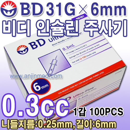 (의료기기2등급) BD 인슐린주사기 31G 6mm-0.3cc 1갑(100pcs) (a8306)