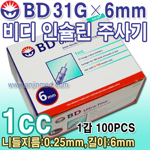 (의료기기2등급) BD 인슐린주사기 31G 6mm-1cc 1갑(100pcs) (a8307)