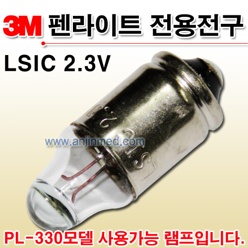 3M 펜라이트 램프 2.3V (a8612)