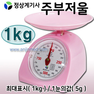 정상계기사 주부저울 1kg (a2536)