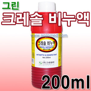 의약외품 [그린제약] 크레솔비누액 200ml (a0677)