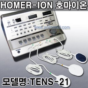 (의료기기2등급) 호마이온(HOMER-ION) 텐스기기 Tens-21 [일본생산] (a8555)