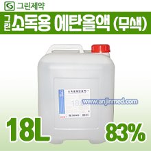 [그린제약] 소독용에탄올액(알코올) 18L (a3287)