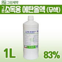 [그린제약] 소독용에탄올액(알코올)  1L (a3289)