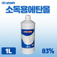 의약외품 [삼현제약] 소독용에탄올액(알코올)  1L (a3294)