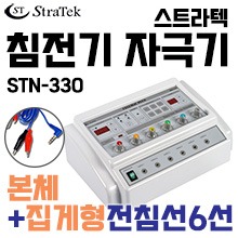 (의료기기2등급) 스트라텍 침전기자극기(집게형전침선) STN-330 (a2768)
