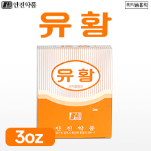 [안진약품] 유황 3oz (살충효과) (a4040)