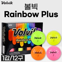 골프공 [기성] 볼빅 레인보우 플러스(Rainbow Plus) 1갑(12구) - 플레이넘버 1,2,3,4 (a3649)