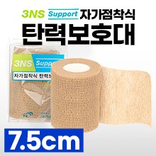 [3NS] Support 자가점착식 탄력보호대/탄력붕대 7.5cm×4.5m 1롤 (a3865)
