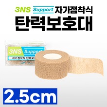 [3NS] Support 자가점착식 탄력보호대/탄력붕대 2.5cm×4.5m 1롤 (a3863)