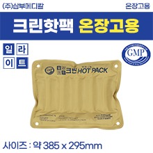 [삼부] 크린핫팩 온장고용(면+PVC) 8단크기 (a3804)