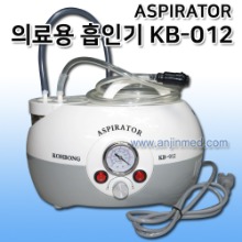 (의료기기2등급) [고봉] 전동부항흡입기(의료용흡인기) KB-012 (한의원용) (a2104)