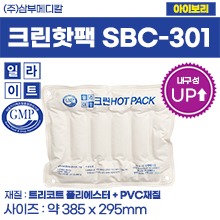 [삼부] 8단크기 핫팩통용 크린핫팩 (트리코트 폴리에스터+PVC) (a3906)