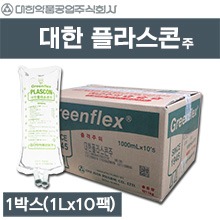 전문의약품 [대한] 대한플라스콘주 1박스(1L×10팩) ◈쿠폰사용불가◈ (a5270)