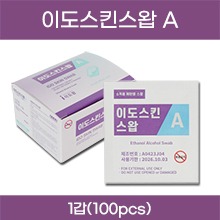 이도팜 이도스킨스왑A/알콜솜/알콜스왑 1갑(100pcs) [의약외품] (a5309)
