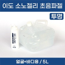 (의료기기1등급) 의료기기 [이도팜] 소노젤리 초음파젤(투명) (얼굴+바디용) 5L (a5308)