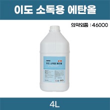[이도팜] 소독용에탄올액(알코올) 4L (a5306)
