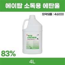 에이탑 소독용에탄올(알코올) 4L [의약외품] (a5469)