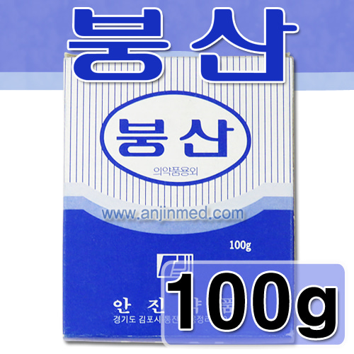 의약외품 [안진약품] 붕산(Boric) 100g (a0536)