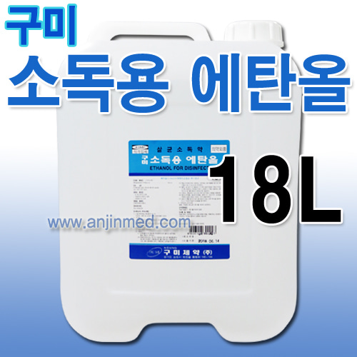 의약외품 [구미제약] 소독용에탄올(알코올) 18L (a0863)